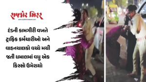 દંડની કામગીરી વખતે ટ્રાફિક કર્મચારીઓ અને વાહનચાલકો વચ્ચે મચી જતી ધમાલમાં વધુ એક કિસ્સો ઉમેરાયો