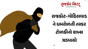 રાજકોટ-ગોહિલવાડને ધમરોળતી તસ્કર ટોળકીનો શખ્સ ઝડપાયો