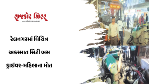 જીવલેણ અકસ્માતને પગલે લોકોના ટોળે ટોળા : એક ટુવહીલર પણ ઠોકરે આવી ગયુ