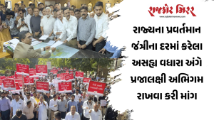 જંત્રીનો વધારો બન્યો માથાનો દુખાવો
