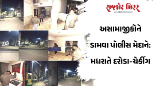અસામાજીકોને ડામવા પોલીસ મેદાને:  મધરાતે દરોડા-ચેકીંગ