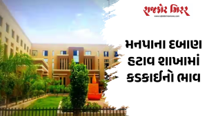 મનપાના દબાણ હટાવ શાખામાં કડકાઈનો ભાવ