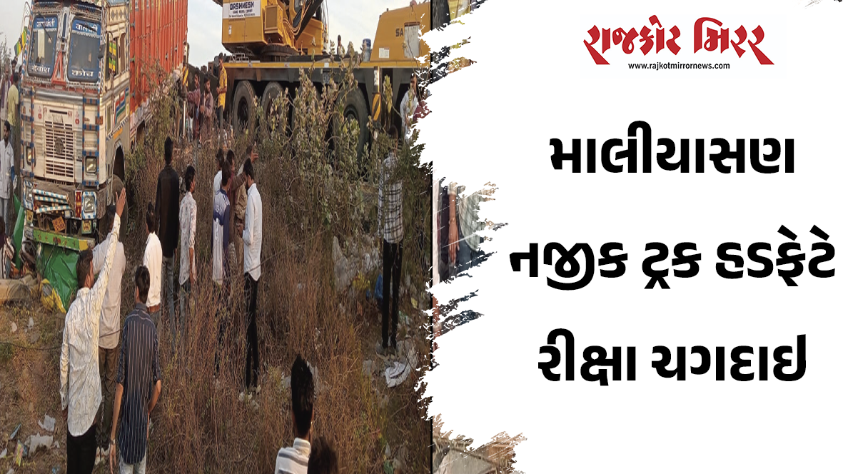 લકુમ પરિવાર નવાગામથી ચોટીલા પહોચે તે પહેલા જ રસ્તામાં કાળે આંતર્યો